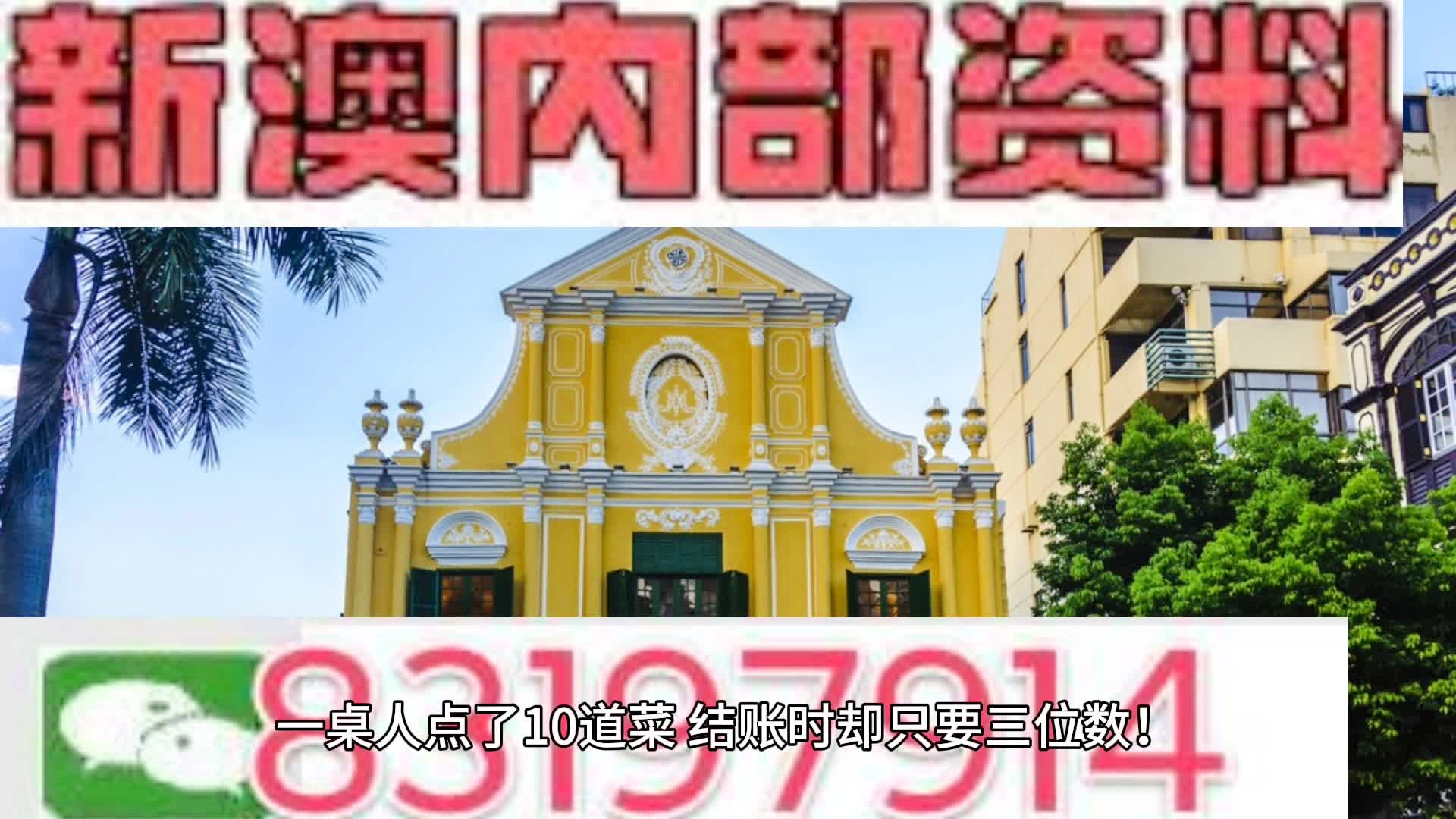 科技 第349页