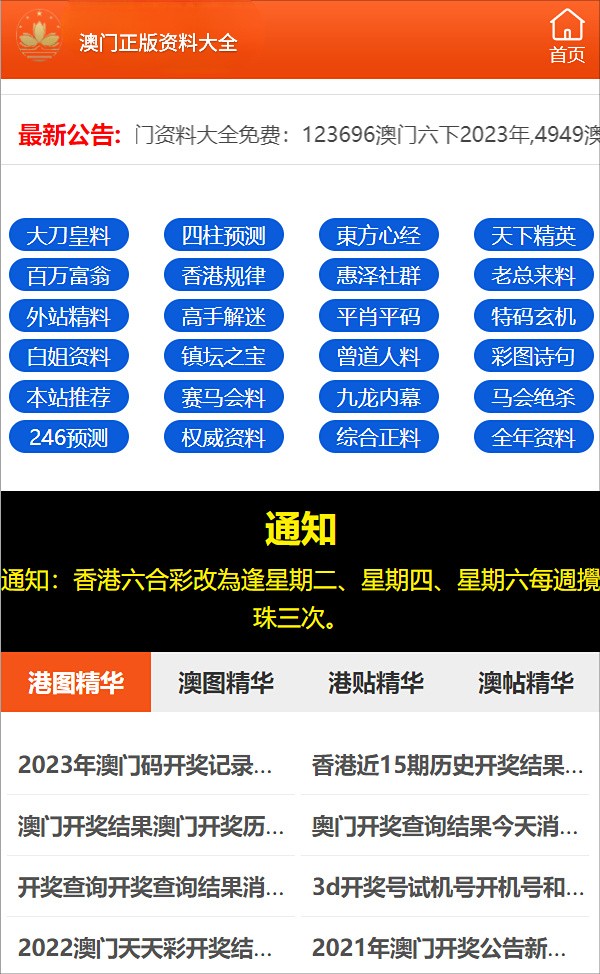 最准一码一肖100%精准,管家婆,精选资料解析大全自定义版240.311