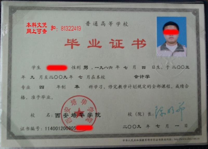 广东省大专学历证书的重要性及其影响