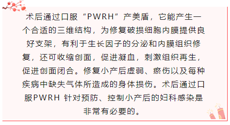 关于三个月是否可以做无痛人流的探讨