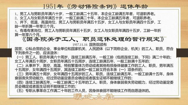 广东省劳动合同制度的发展与变革，以2014年为观察点