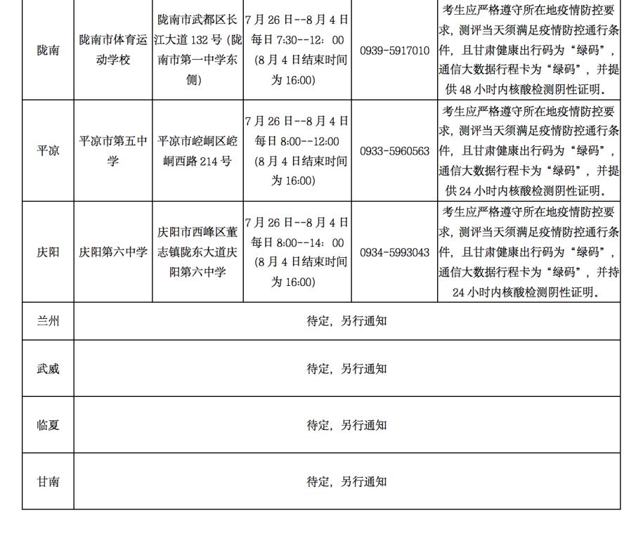 广东省警察学院面试经历，探索与启示