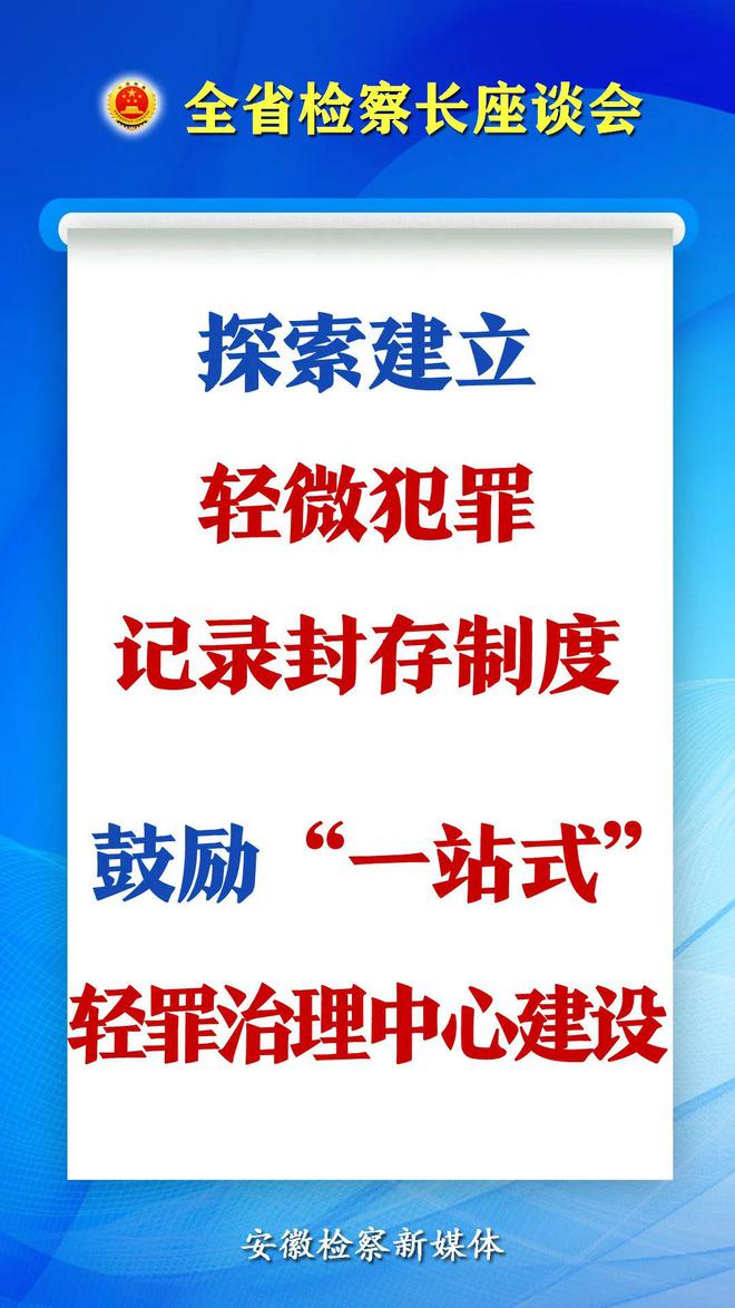 广东省纪检工作要点深度解读