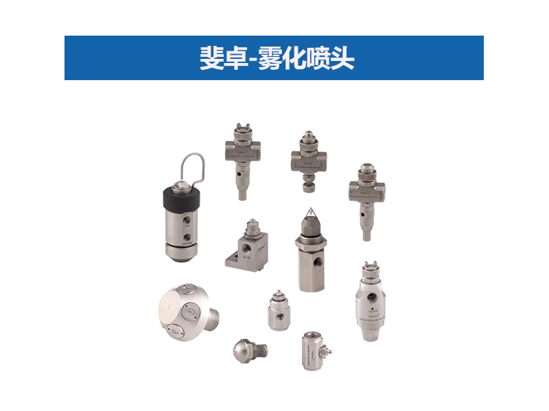 广东省多孔氧枪喷头，技术革新与产业升级的关键要素