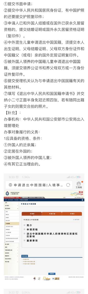 王中王72396免费版的功能介绍,构建解答解释落实_高端版210.290