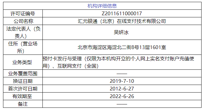 新澳门彩最新资料号码查询,文明解释解析落实增强版230.330