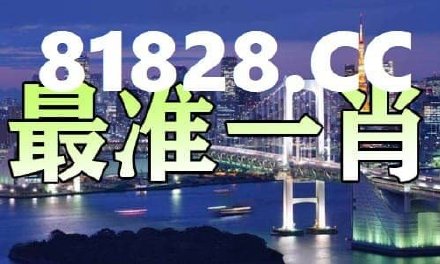 最准一肖一码一一中特,全面释义解释落实高端版230.350