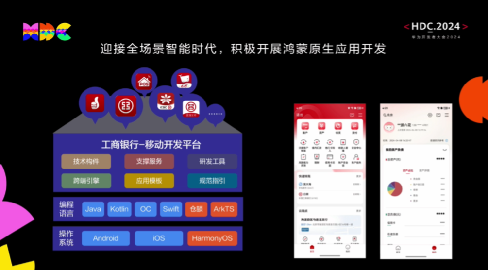 2024管家婆一肖一马,构建解答解释落实_高效版250.310