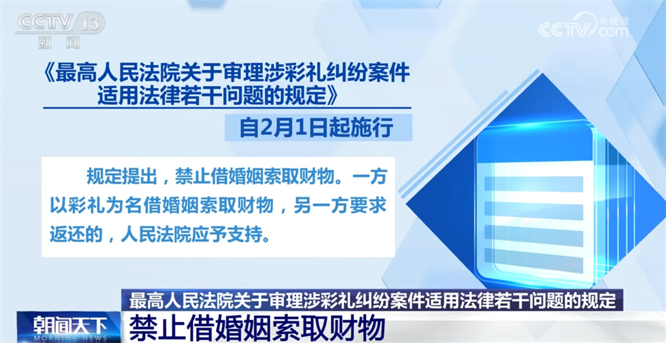 2024年澳门天天开好彩最新版,文明解释解析落实高端版230.292