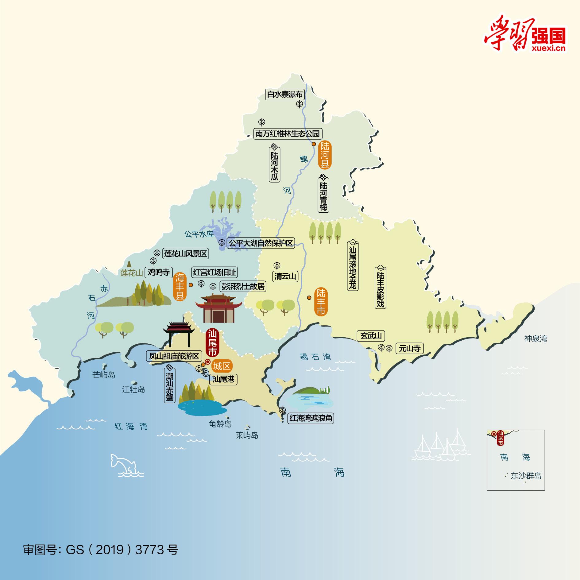 广东省政区地图详解