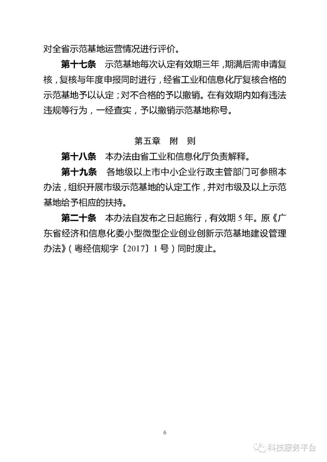 广东省考公专学习攻略，策略与建议