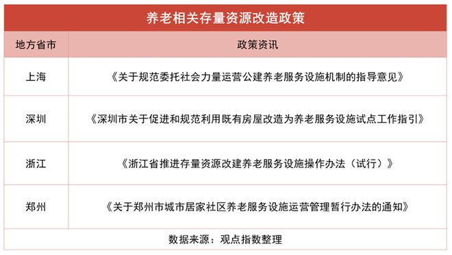 广东省阳性个案城市，挑战与应对策略