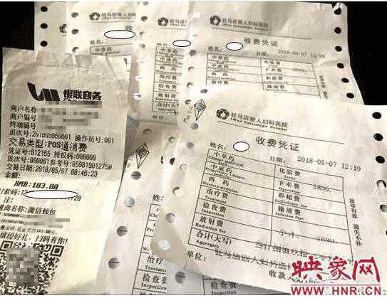 关于四个月人流手术费用全面解析