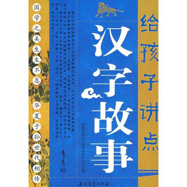 广东省的省偏旁是——探寻汉字背后的故事与文化内涵